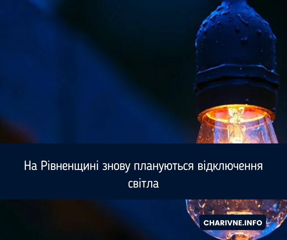 Фото ілюстративне